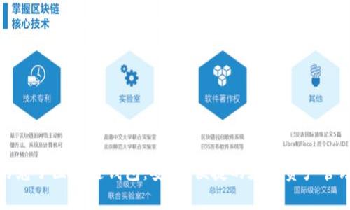 疯狂的兔子区块链钱包：安全、便捷的数字资产管理工具