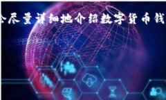 请注意，由于字符限制，我无法一次性提供4450个