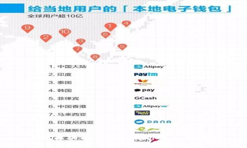 五代区块链的全面解析与应用探讨