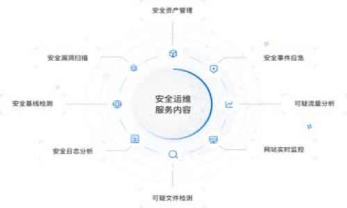 以太坊全称：Ethereum Wallet的全面解析与使用指南